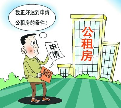 公租房建设用地可以免征城镇土地使用税吗？