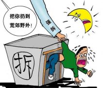 律师教妙招：如何避免拆迁裁决以及强拆？