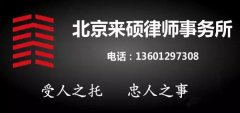 拆迁律师解疑：承租人可以申请拆迁裁决吗？