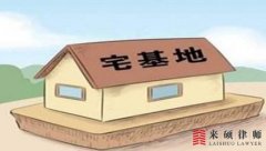 宅基地和宅基地房屋有什么区别？