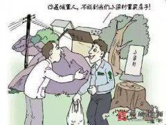 城市户口在农村建房拆迁怎么办？