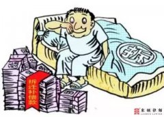 <b>你对自己房屋的拆迁补偿金额是否满意？不满意</b>