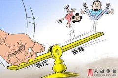 <b>乡政府以危房整治名义强拆房屋，拆迁户该怎么</b>