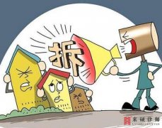 <b>征收决定存有诸多违法，被拆迁人应如何维权？</b>