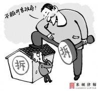 <b>拆迁方违法行为已成事实，行政机关不作为该怎</b>