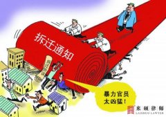 当收到不合理房屋征收补偿决定书，该怎么办？