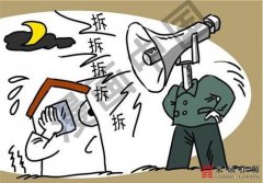 收到拆迁补偿决定书，到期后不搬会怎么样？