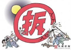 <b>合法房屋被强拆，行政机关不作为该怎么办？</b>